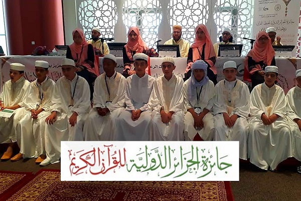 جایزه بین&zwnj;المللی حفظ قرآن الجزایر برگزار می&zwnj;شود