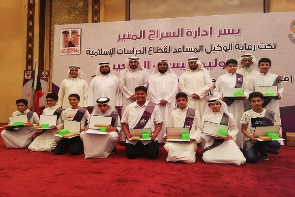 اداره سراج منیر