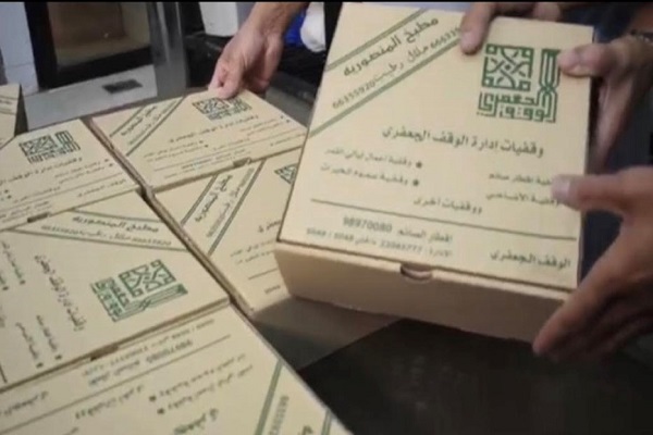 اوقاف جعفری در کویت