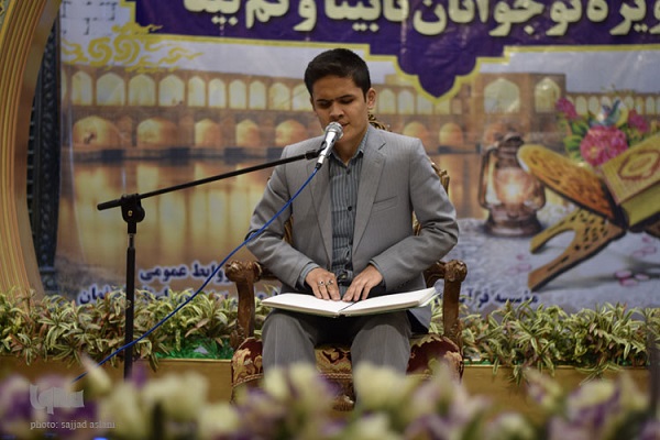 مسابقه بصائر ویژه نابینایان