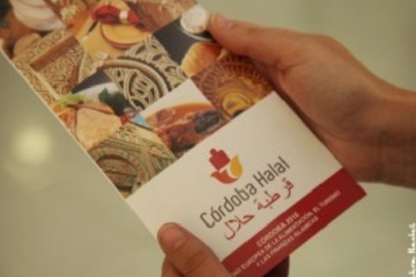 گردشگری اسلامی و صنعت حلال اسپانیا؛ مزیتهای بیشمار فرهنگی و جغرافیایی گردشگری اسلامی و صنعت حلال اسپانیا؛ مزیتهای بیشمار فرهنگی و جغرافیایی