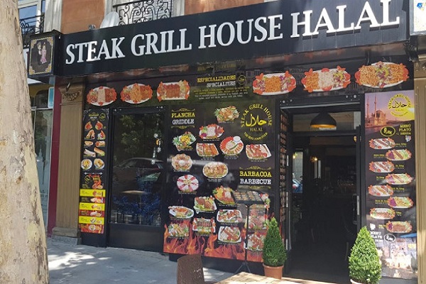 گردشگری اسلامی و صنعت حلال اسپانیا؛ مزیتهای بیشمار فرهنگی و جغرافیایی گردشگری اسلامی و صنعت حلال اسپانیا؛ مزیتهای بیشمار فرهنگی و جغرافیایی