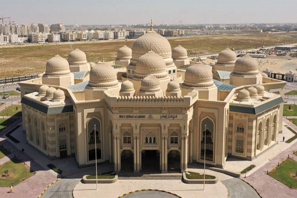 مجمعالقرآن شارجه مجمعالقرآن شارجه