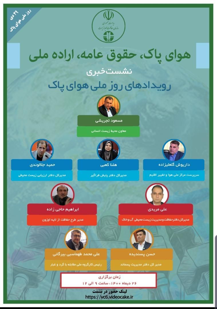 سهم ناچیز مردم از آلودگی هوا/ خوردو با کیفیت و اسقاط خودرو نداریم پس از مردم انتظاری هم نداریم