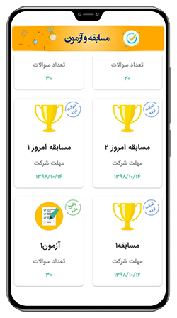 برنامهریزی جامع مطالعه قرآن با نرمافزار «منادی بالقرآن» + دانلود برنامهریزی جامع مطالعه قرآن با نرمافزار «منادی بالقرآن» + دانلود