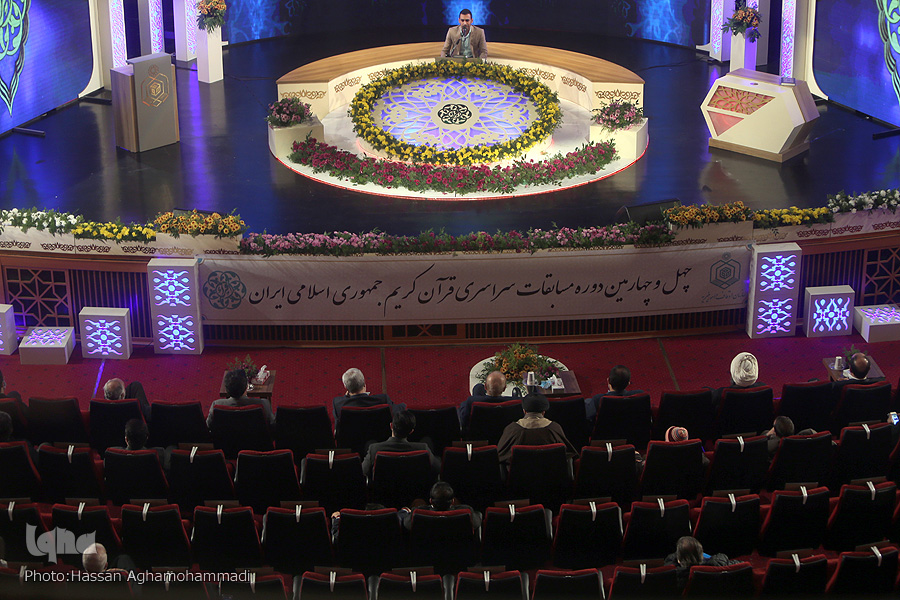 برنامه روز پایانی مسابقات سراسری قرآن برنامه روز پایانی مسابقات سراسری قرآن