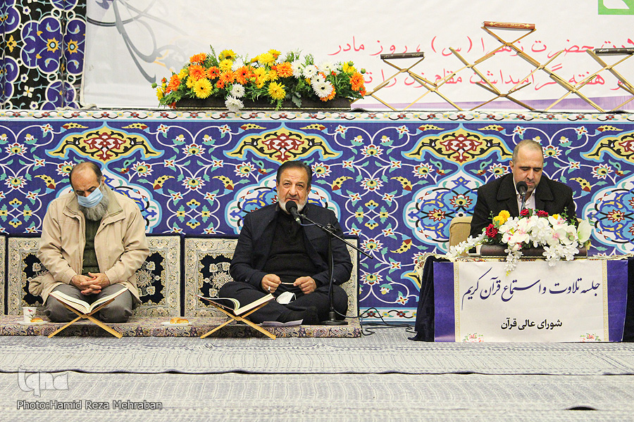 دومین جلسه تلاوت و استماع قرآن کریم برگزار شد