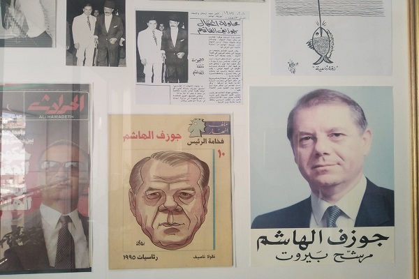 ژوزف الهاشم، سیاستمداری مسیحی و شاعری شیعه&zwnj;دوست از تبار هاشمی