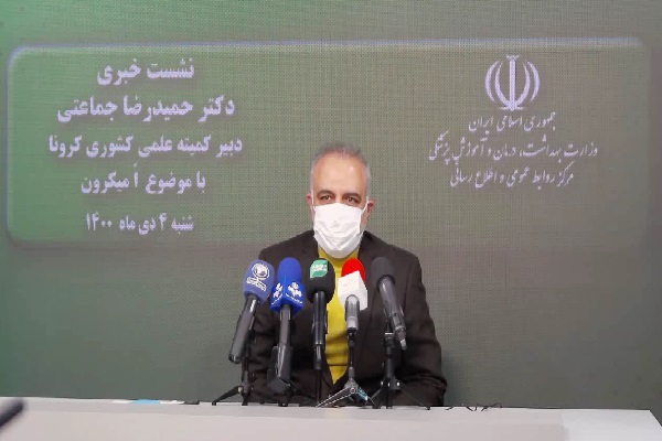 حمیدرضا جماعتی