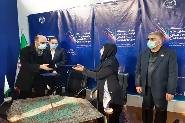 همکاری مرکز پژوهشهای مجلس و مرکز اطلاعات علمی جهاددانشگاهی همکاری مرکز پژوهشهای مجلس و مرکز اطلاعات علمی جهاددانشگاهی