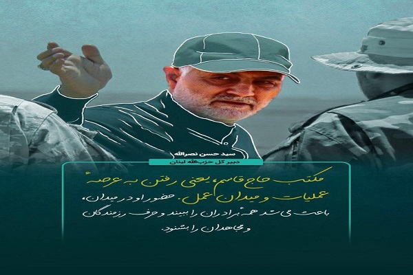 سردار دلها در اندیشه بزرگان/آماده سردار دلها در اندیشه بزرگان/آماده