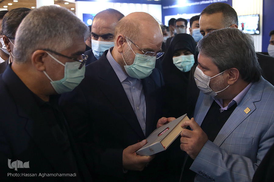 یک نمایشگاه برای افتخار ملی یک نمایشگاه برای افتخار ملی