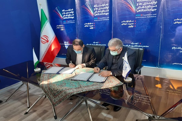 یک نمایشگاه؛ صدها افتخار ملی یک نمایشگاه؛ صدها افتخار ملی