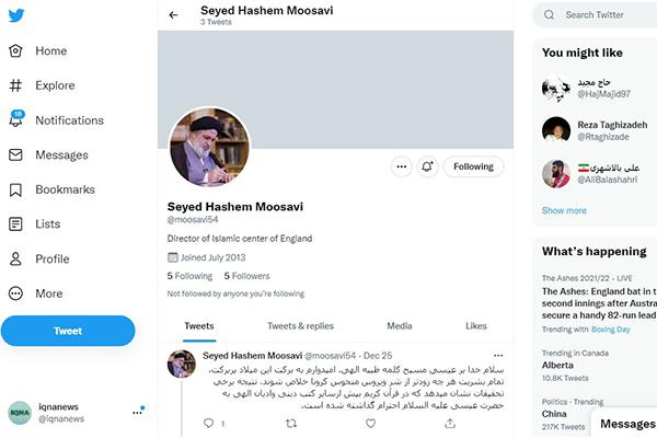 نگاه قرآنی به مسیح(ع) در توئیت کریسمسی رئیس مرکز اسلامی انگلیس نگاه قرآنی به مسیح(ع) در توئیت کریسمسی رئیس مرکز اسلامی انگلیس