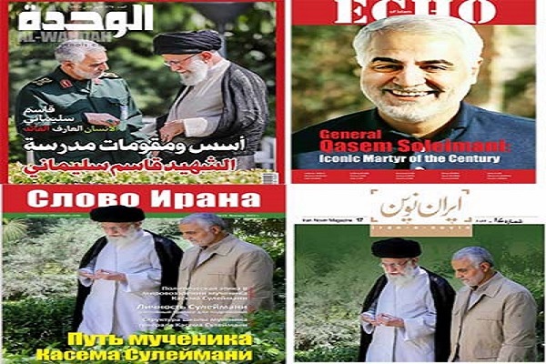 نگاهی به «اصول قرآنی زندگی حاج قاسم» در ویژهنامههای سالگرد سردار نگاهی به «اصول قرآنی زندگی حاج قاسم» در ویژهنامههای سالگرد سردار