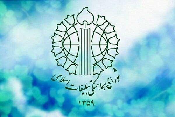 قطعنامه یوم الله نهم دی 1400 قطعنامه یوم الله نهم دی 1400