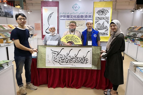 مسلمانان هنگ کنگ و کمک به اقشار ضعیف جامعه با HKIYA مسلمانان هنگ کنگ و کمک به اقشار ضعیف جامعه با HKIYA