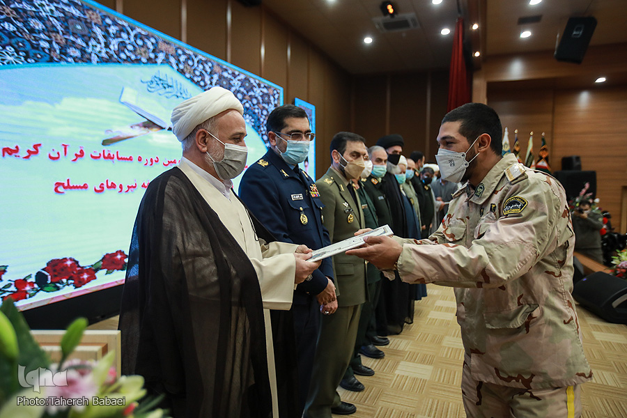 آیین اختتامیه سی و سومین دوره مسابقات قرآن کریم آقایان شاغل و وظیفه نیروهای مسلح آیین اختتامیه سی و سومین دوره مسابقات قرآن کریم آقایان شاغل و وظیفه نیروهای مسلح