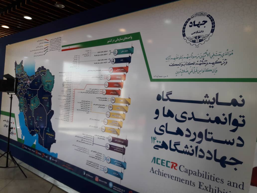 جهادگرانی که بر عهدشان ماندند؛ از هیچ تا آنچه اکنون هستیم جهادگرانی که بر عهدشان ماندند؛ از هیچ تا آنچه اکنون هستیم