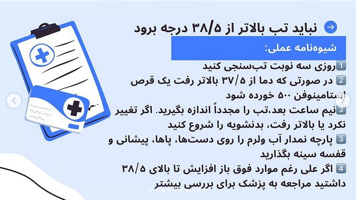 چگونه از بیمار مبتلا به امیکرون در خانه مراقبت کنیم؟ چگونه از بیمار مبتلا به امیکرون در خانه مراقبت کنیم؟
