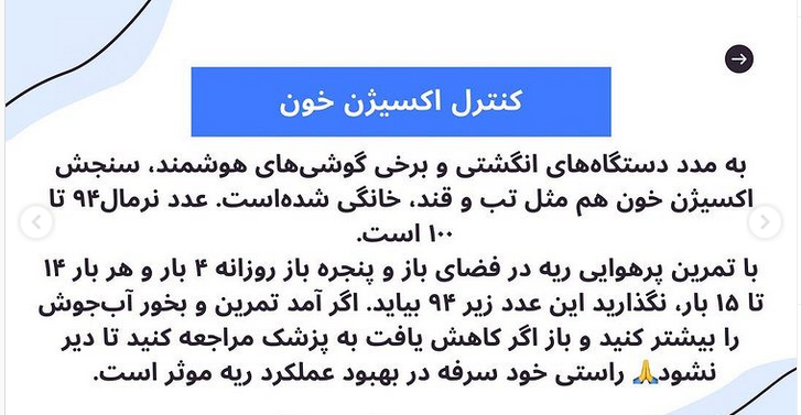 چگونه از بیمار مبتلا به امیکرون در خانه مراقبت کنیم؟ چگونه از بیمار مبتلا به امیکرون در خانه مراقبت کنیم؟
