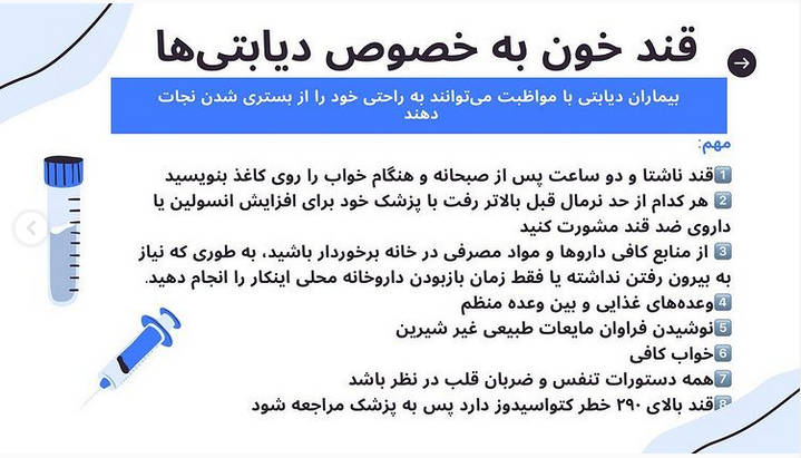 چگونه از بیمار مبتلا به امیکرون در خانه مراقبت کنیم؟ چگونه از بیمار مبتلا به امیکرون در خانه مراقبت کنیم؟