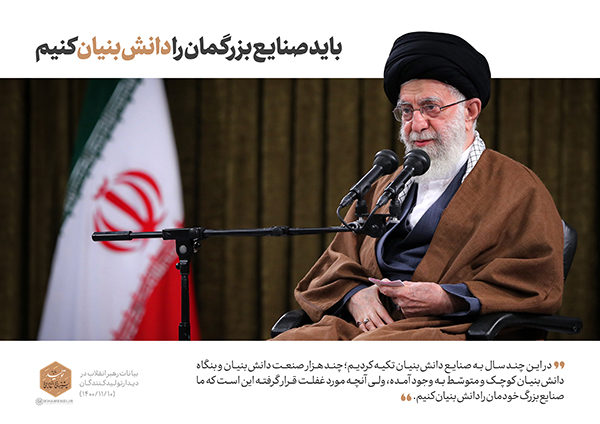  امروز تولید یک جهاد است