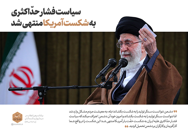 امروز تولید یک جهاد است