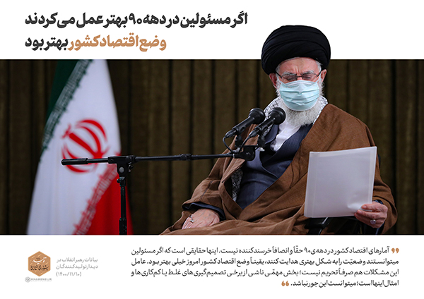  امروز تولید یک جهاد است