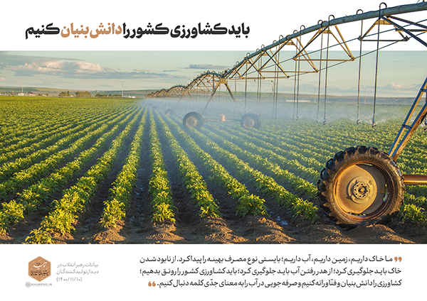 امروز تولید یک جهاد است