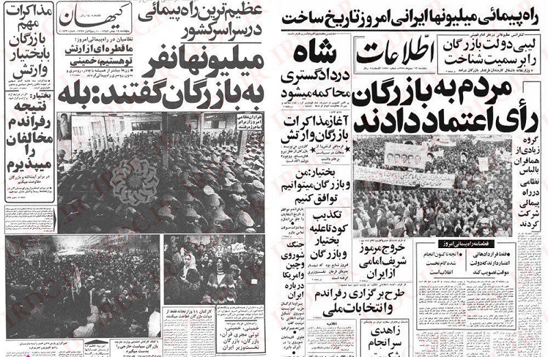 روزنامه&zwnj;های 19 بهمن 1357