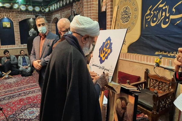 رونمایی از نشان مجمع قرآنیان اسلامشهر + عکس