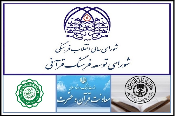 پایانی بر سردرگمی متقاضیان مؤسسات جدیدالتأسیس میان دوگانگی ارشاد و تبلیغات