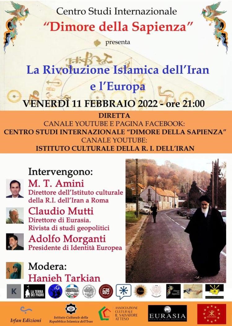 وبینار «گفتمان انقلاب اسلامی ایران در اروپا» برگزار میشود وبینار «گفتمان انقلاب اسلامی ایران در اروپا» برگزار میشود