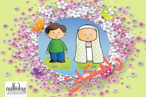 طرح &laquo;شهر نماز&raquo; 