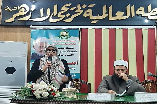 نشست «تدبر در قرآن برای مقابله با اندیشههای افراطی» در مصر نشست «تدبر در قرآن برای مقابله با اندیشههای افراطی» در مصر