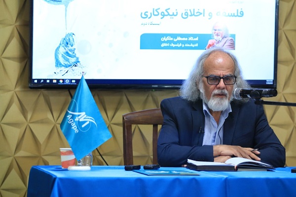 مصطفی ملکیان مصطفی ملکیان