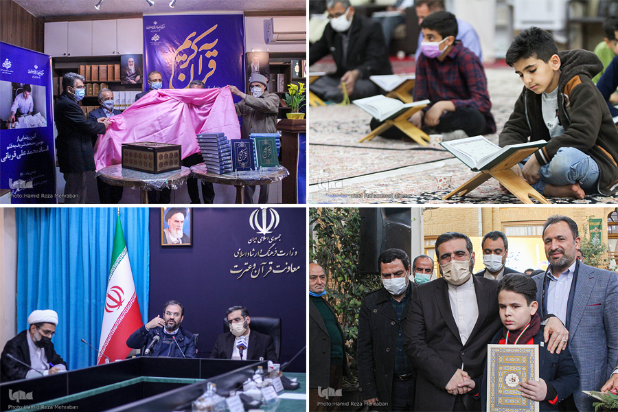 تشکیل شورایی برای مدیریت فعالیتهای قرآنی در دولت تشکیل شورایی برای مدیریت فعالیتهای قرآنی در دولت