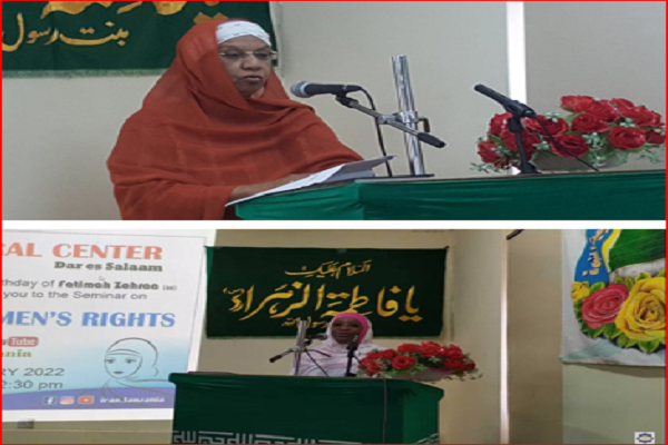 سمینار &laquo;تحکیم خانواده و حقوق زنان&raquo; در تانزانیا برگزار شد