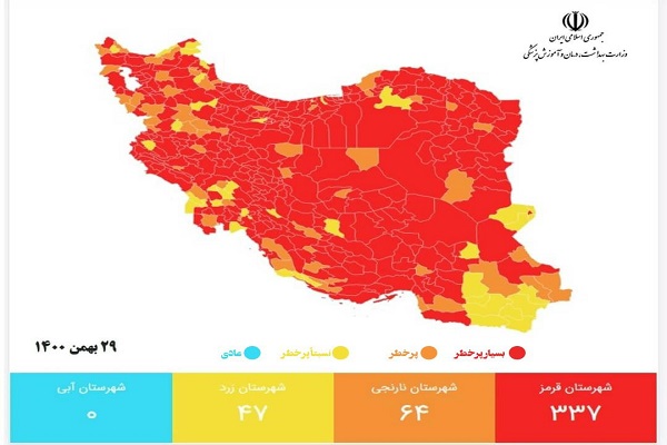 لیست 337 شهرستان بسیار پرخطر کرونایی لیست 337 شهرستان بسیار پرخطر کرونایی