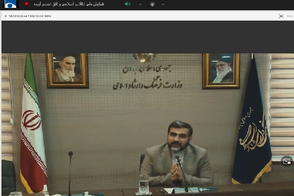 وزیر ارشاد وزیر ارشاد