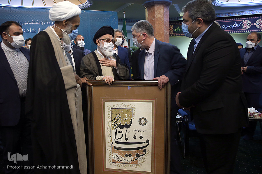 امام جمارانی امام جمارانی