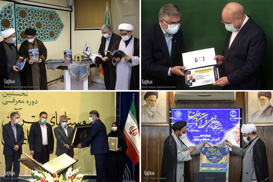 رویدادها رویدادها