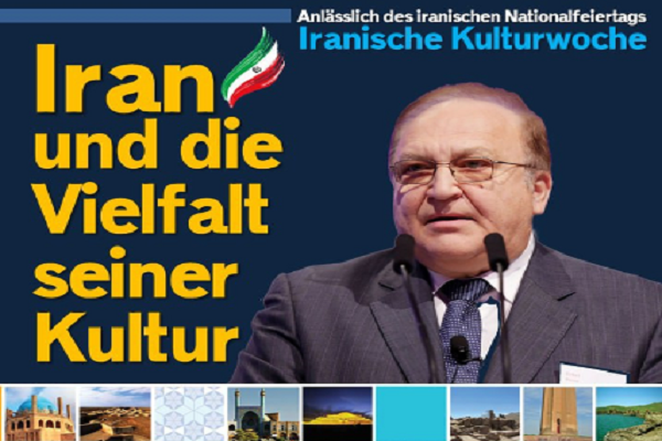 اعلام برنامه&zwnj;های چهل و سومین فجر انقلاب در آلمان