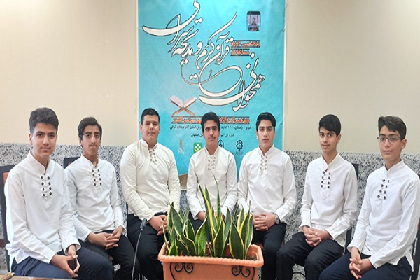 گروه بحرالنور دارالقرآن آیتالله معرفت استان اصفهان گروه بحرالنور دارالقرآن آیتالله معرفت استان اصفهان