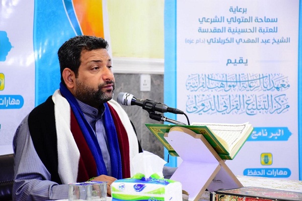 &zwnj;راه&zwnj;اندازی چهارمین برنامه رشد استعدادهای قرآنی در عراق