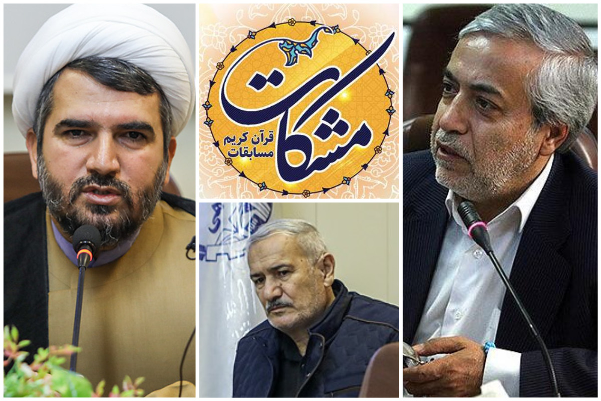 گفتوگوی ایکنا با متولیان مشکات