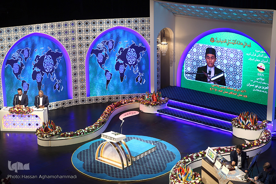 مسابقات بین المللی قرآن مسابقات بین المللی قرآن