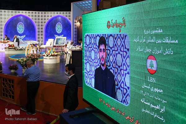 رقابتهای سی و هشتمین دوره مسابقات بینالمللی قرآن پایان یافت رقابتهای سی و هشتمین دوره مسابقات بینالمللی قرآن پایان یافت