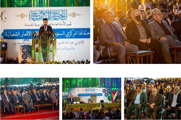 برگزاری جشن اعیاد شعبانیه از سوی آستان مقدس عباسی +عکس برگزاری جشن اعیاد شعبانیه از سوی آستان مقدس عباسی +عکس